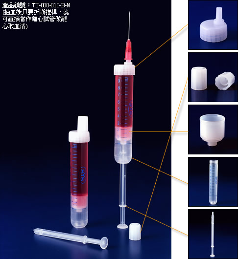 Blood donor-採血器