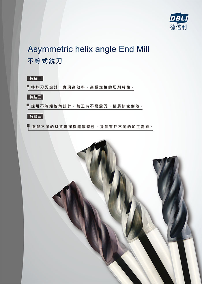 Asymmetric Helix Angle End Mill