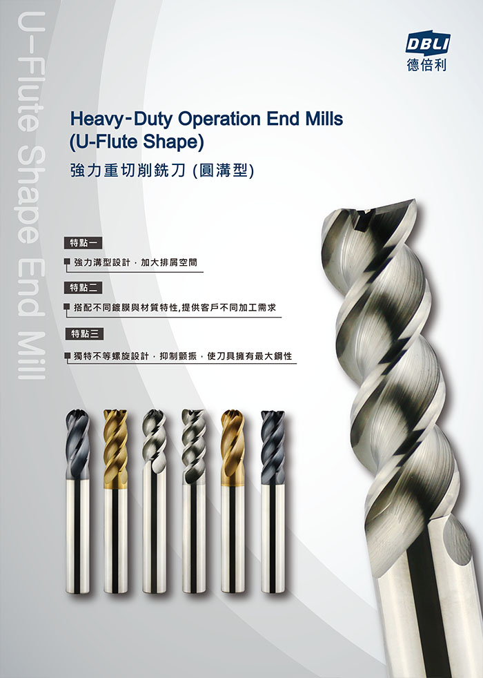 Heavy-Duty Operation End Mille (U-Flute Shape)