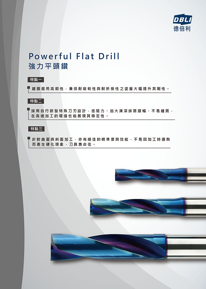 Powerful Flat Drill