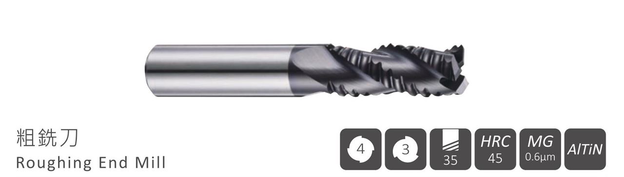 Roughing End Mill