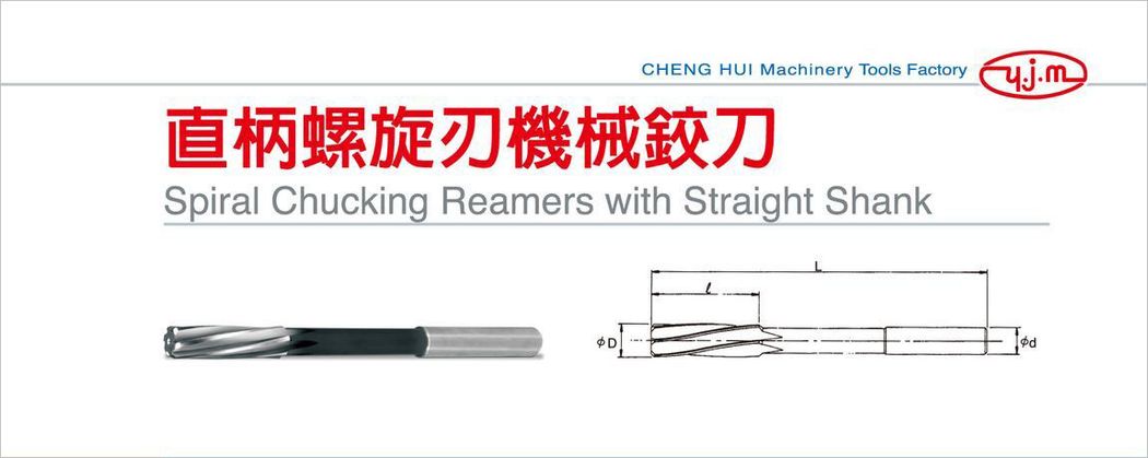 Spiral Chucking Reamers with Straight Shank
