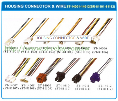 住房連接器和電線-ST-14001-14012