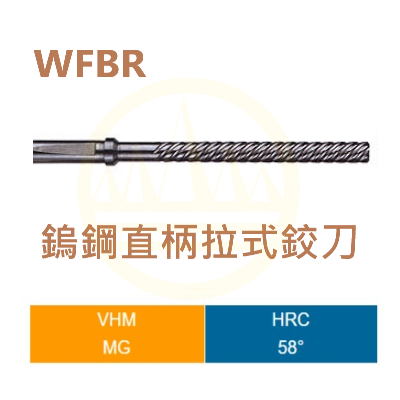Solid Carbide End Mills and Boring Reamers-WFBR Series