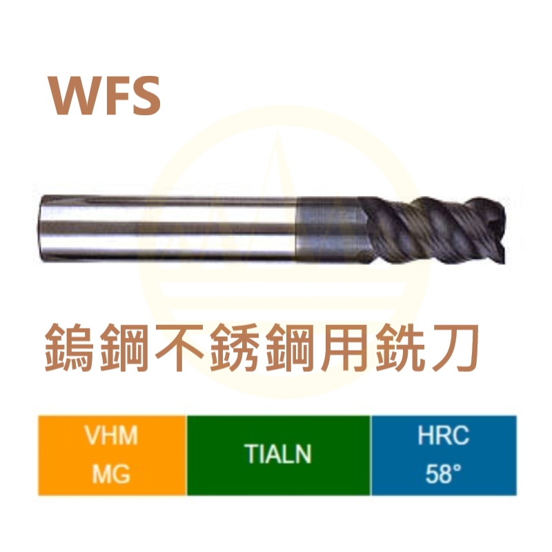 Supper Strength,Three-flute.End Mills-WFS Series