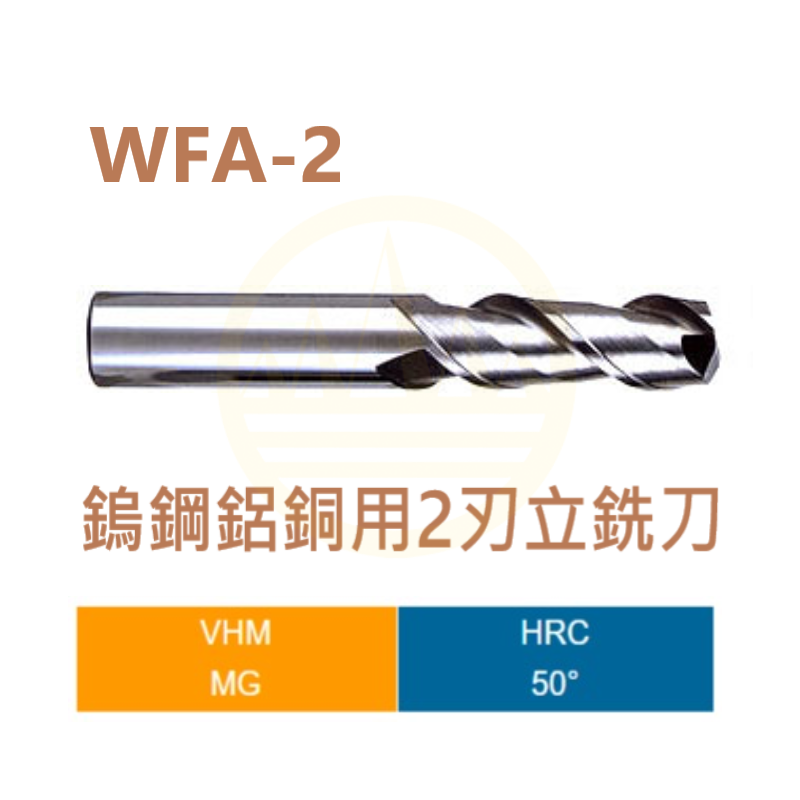 For Aluminum Copper Two-flute.End Mills -WFA-2 Series