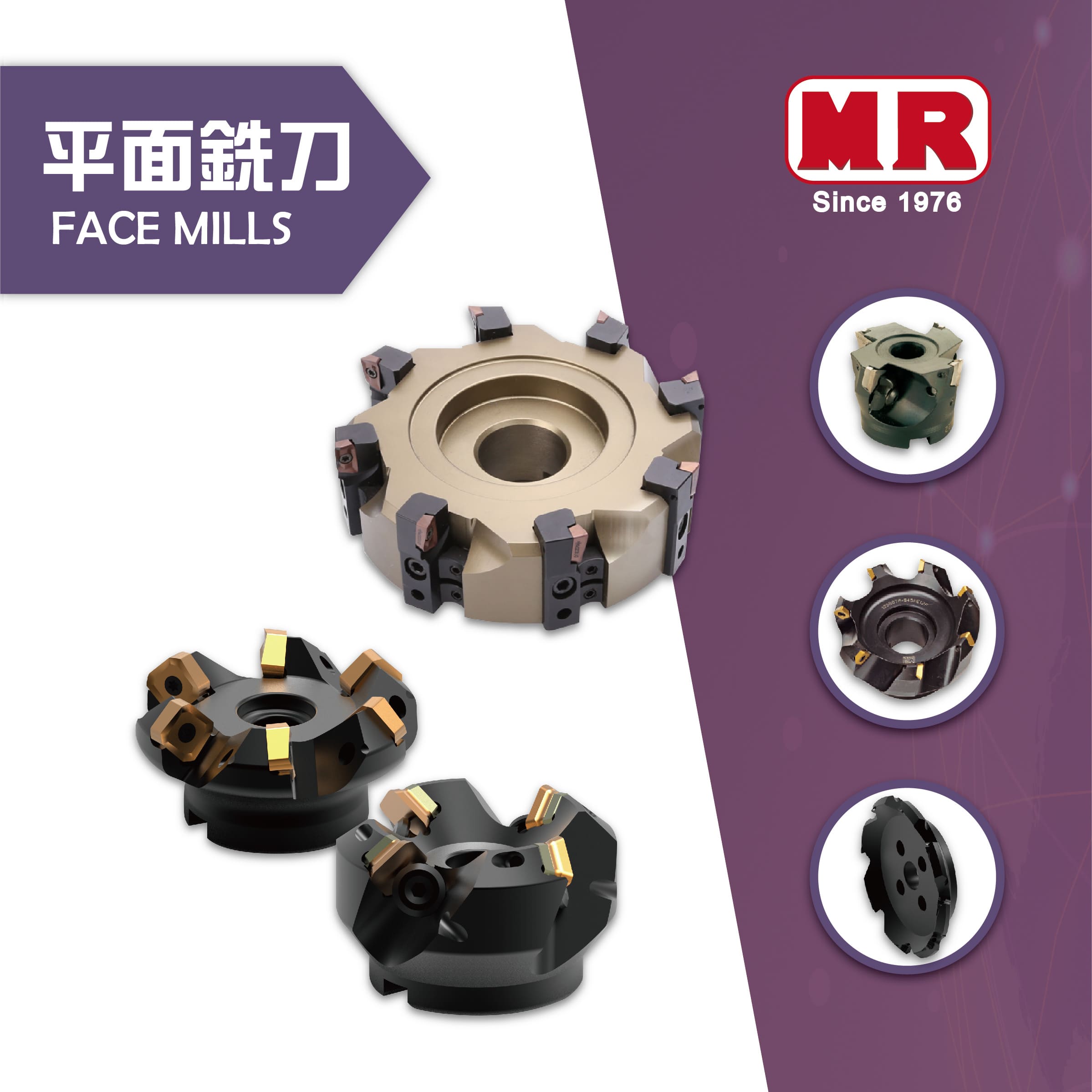 Face mills