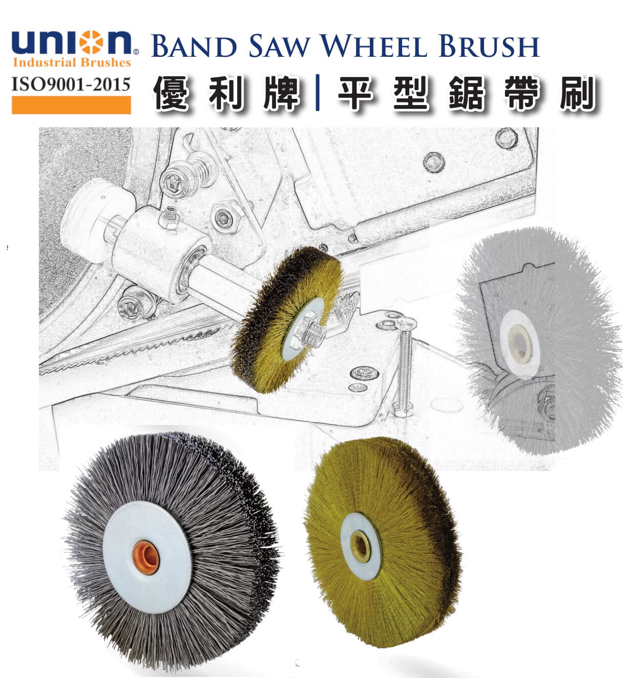 Chip Brushes for Cleaning Bandsaw Blade