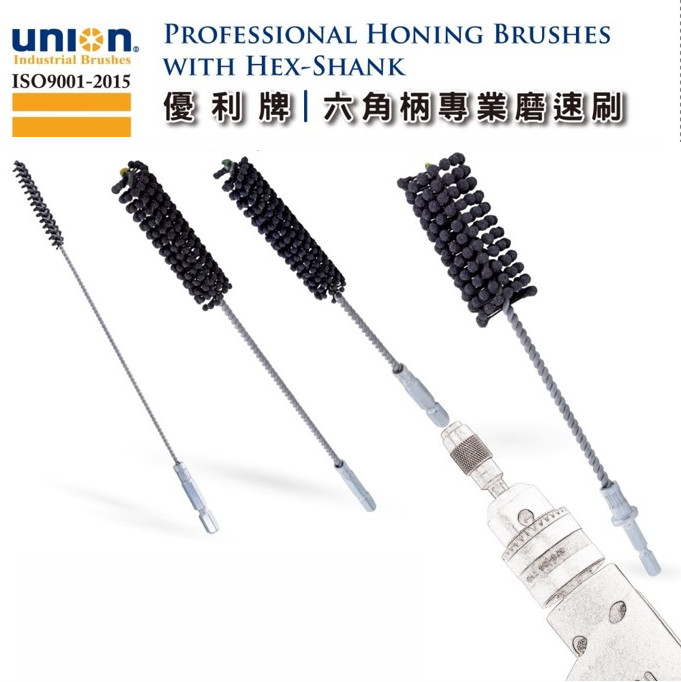 UNION Flexible Honing Brushes-With SHANKS-研磨砂粗細粒度有 #80、#120、#180、#240、#320、#500、#600、#800 可供選擇應用