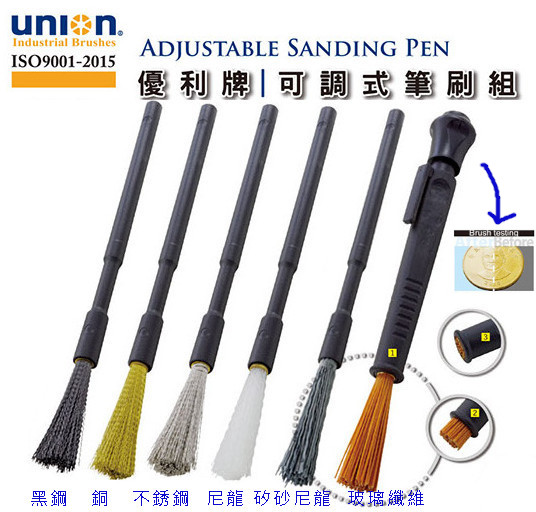 Union Adjustable Sanding Pen Series