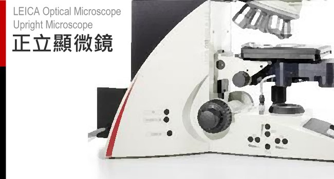LEICA Upright Optical Microscope