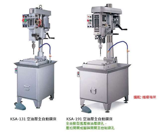 Precision Automatic Drilling Machine-KSA-131,191
