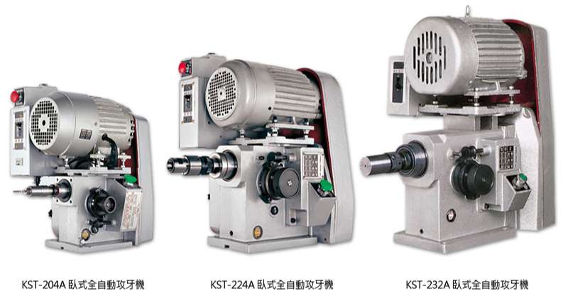 Horizontal Gear Type Automatic Tapping Machine-KST-204A,224A,232A