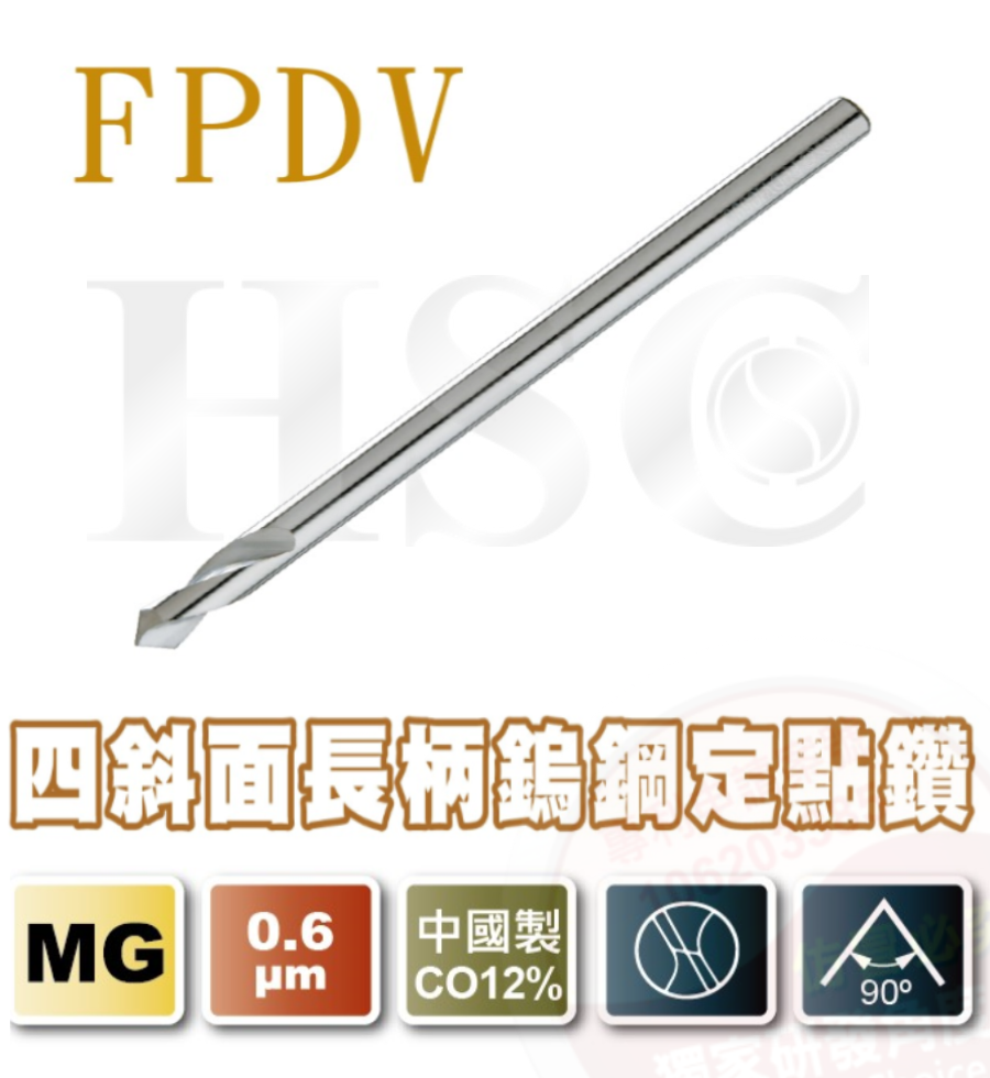 FDPV Four bevel long shank tungsten steel positioning drill