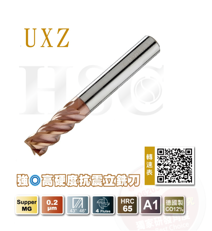 UXZ-High hardness Shock resistant end mill