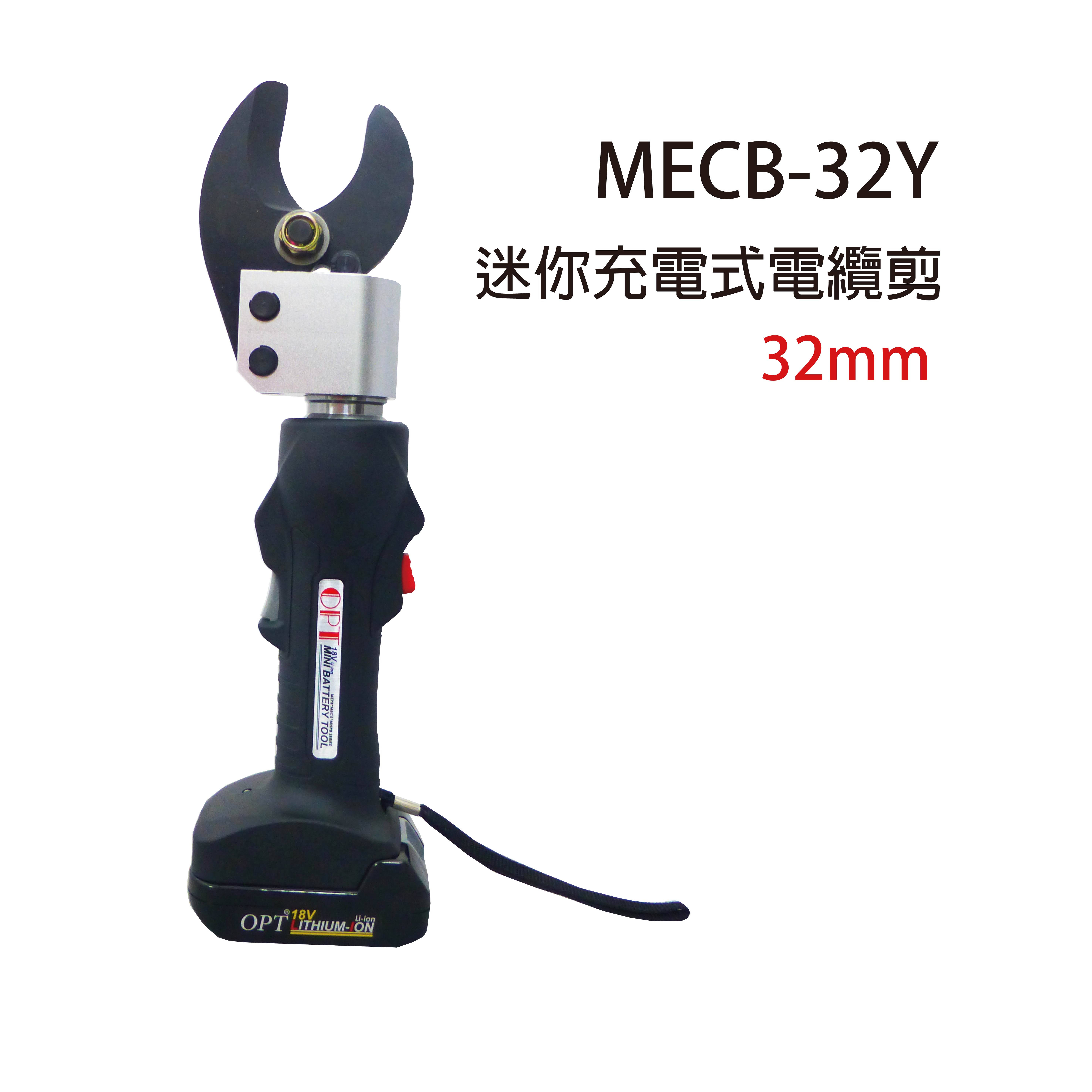 MECB-32Y CORDLESS HYDRAULIC CABLE CUTTERS