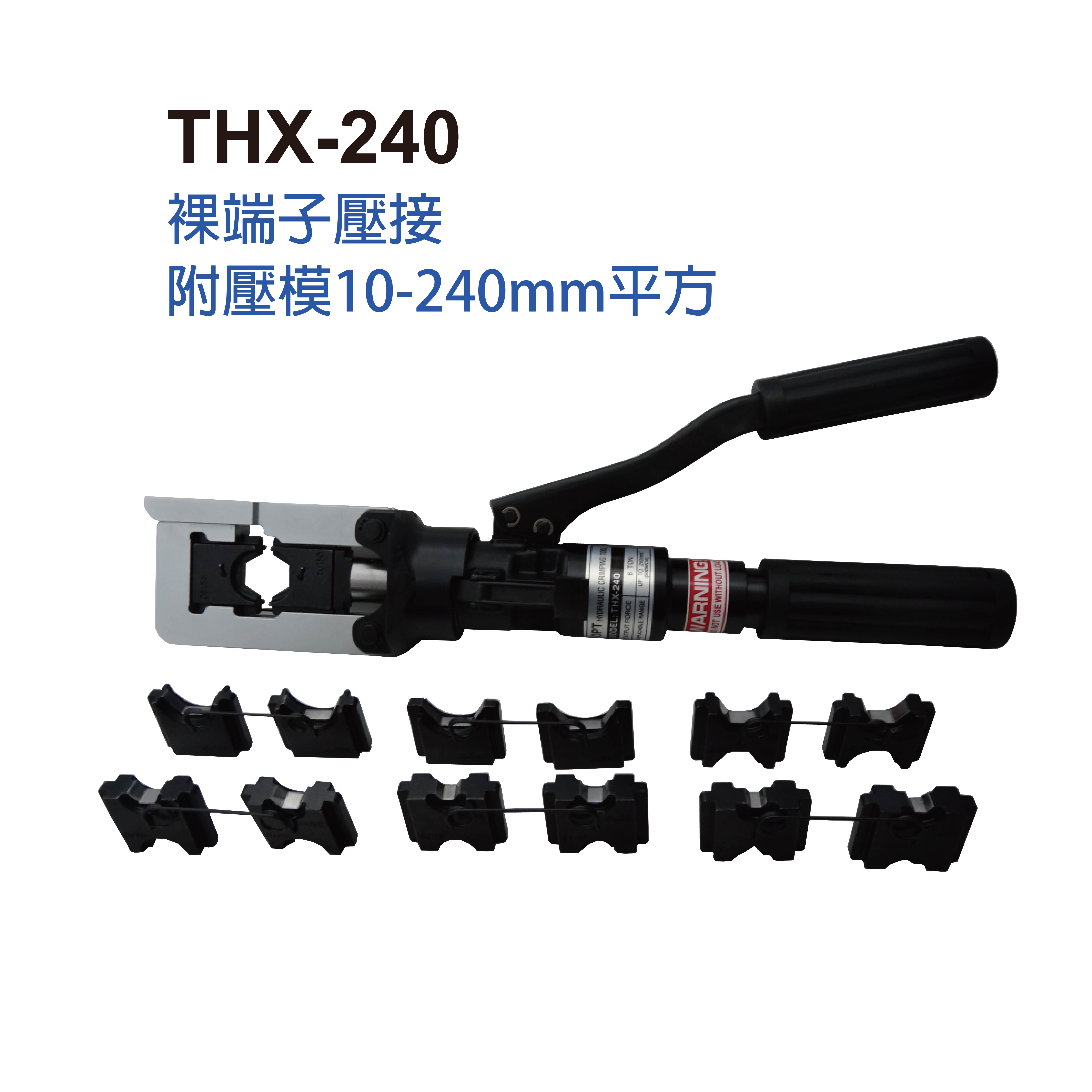 THX-2401 MANUAL HYDRAULIC CRIMPING TOOLS-THX-2401 