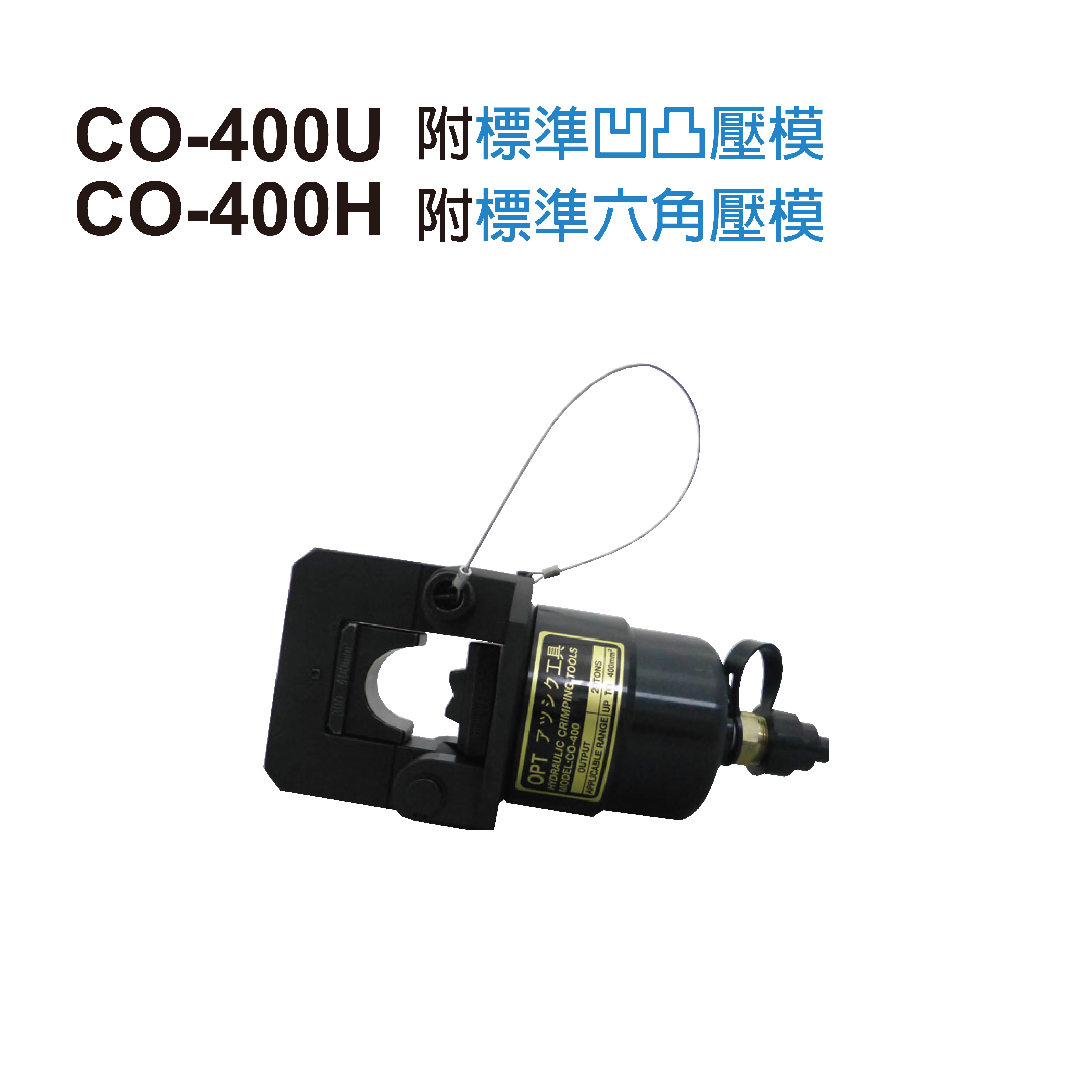 CO-400U REMOTE HYDRAULIC CRIMPING HEAD