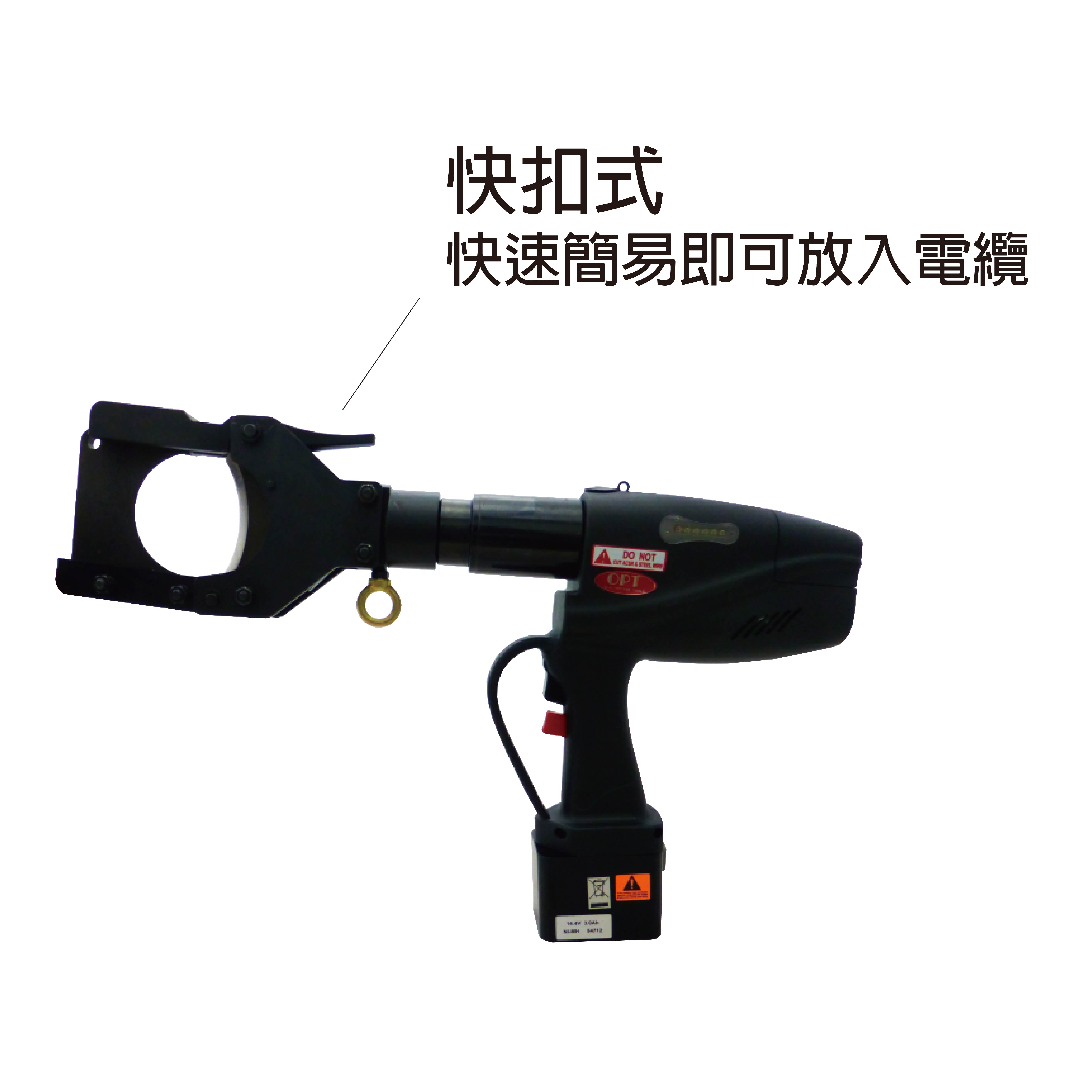 ECL-85S CORDLESS HYDRAULIC CABLE CUTTERS