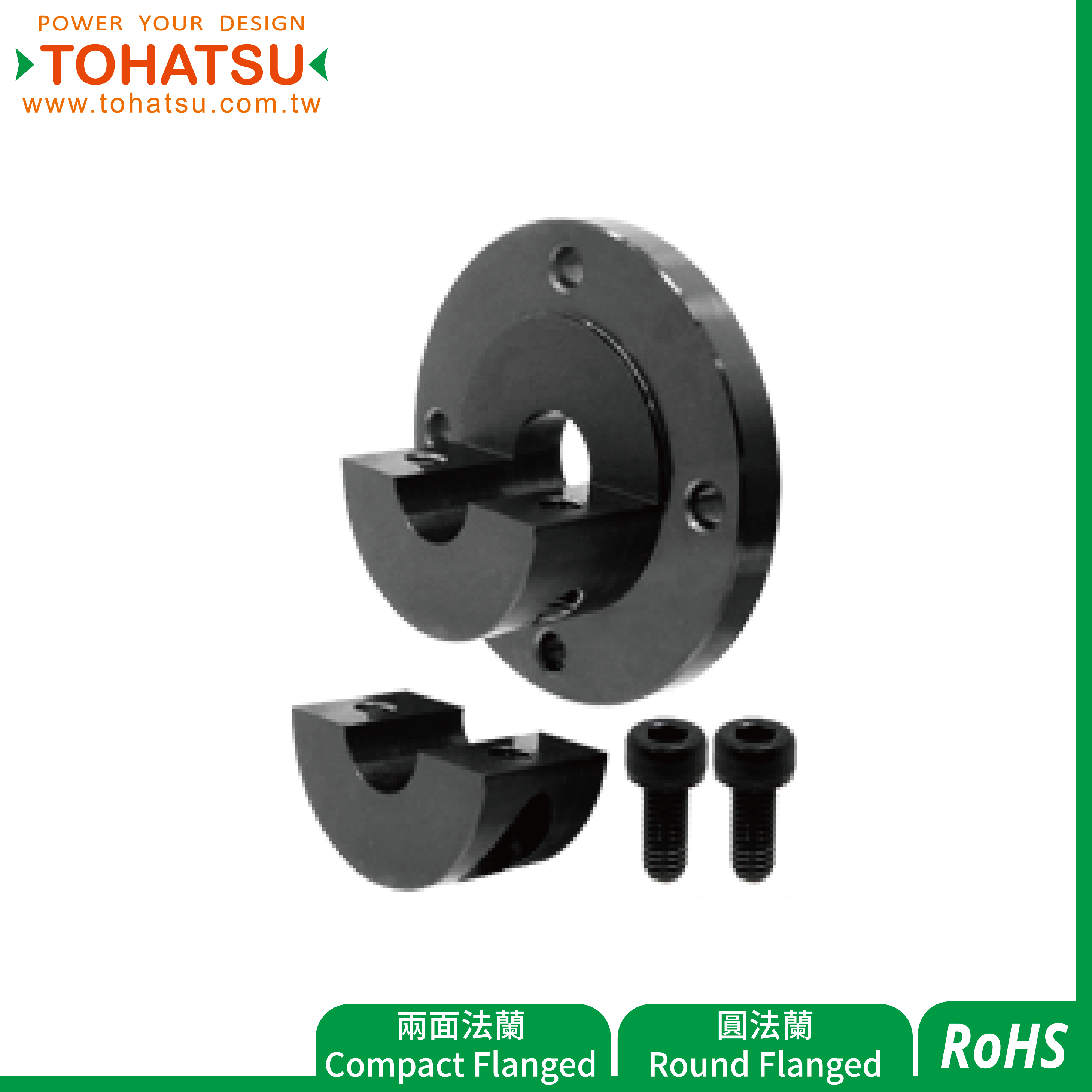 Holders for Shaft (Silt Type／With Detachable Type)