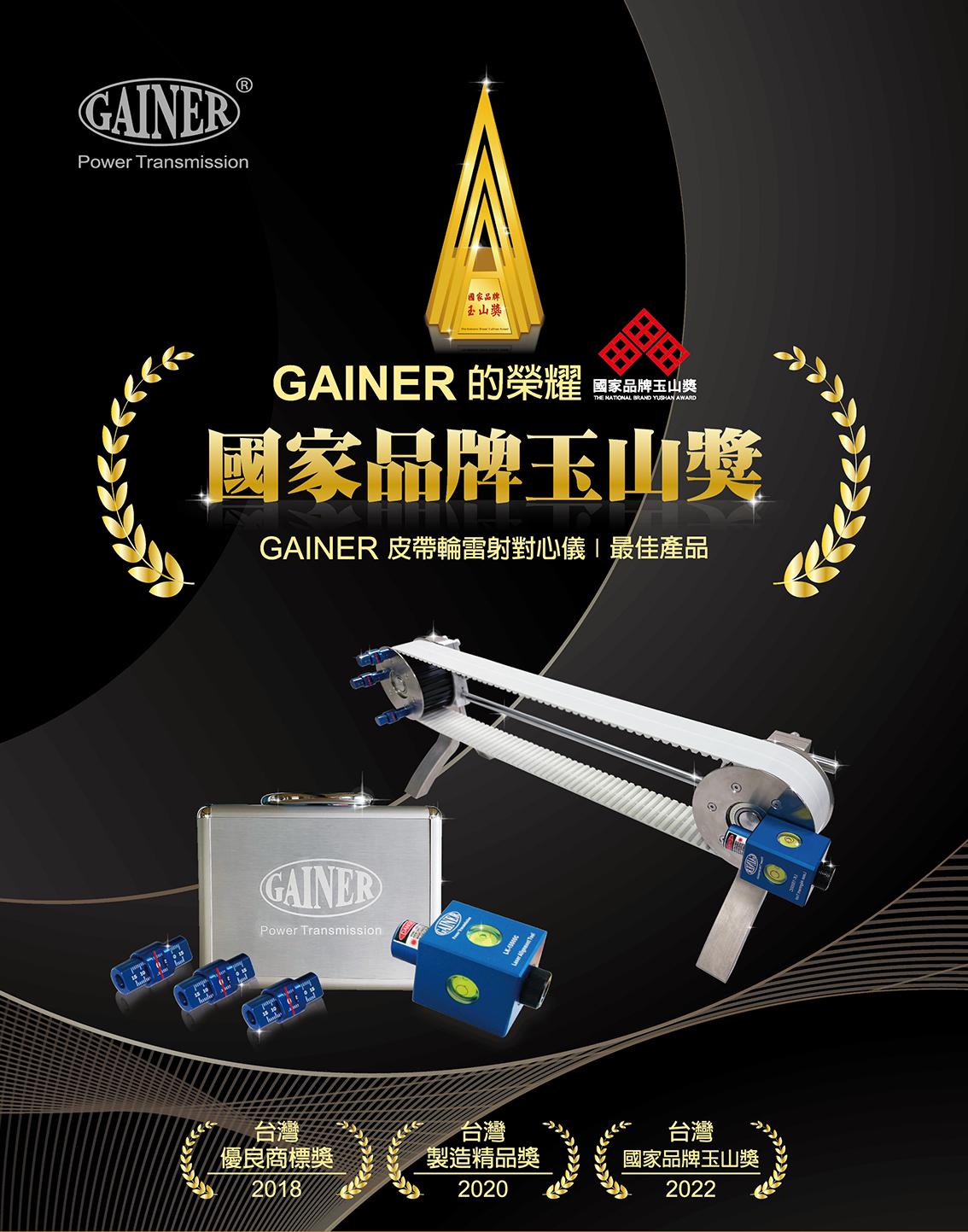 GAINER Industrial Laser Alignment Device