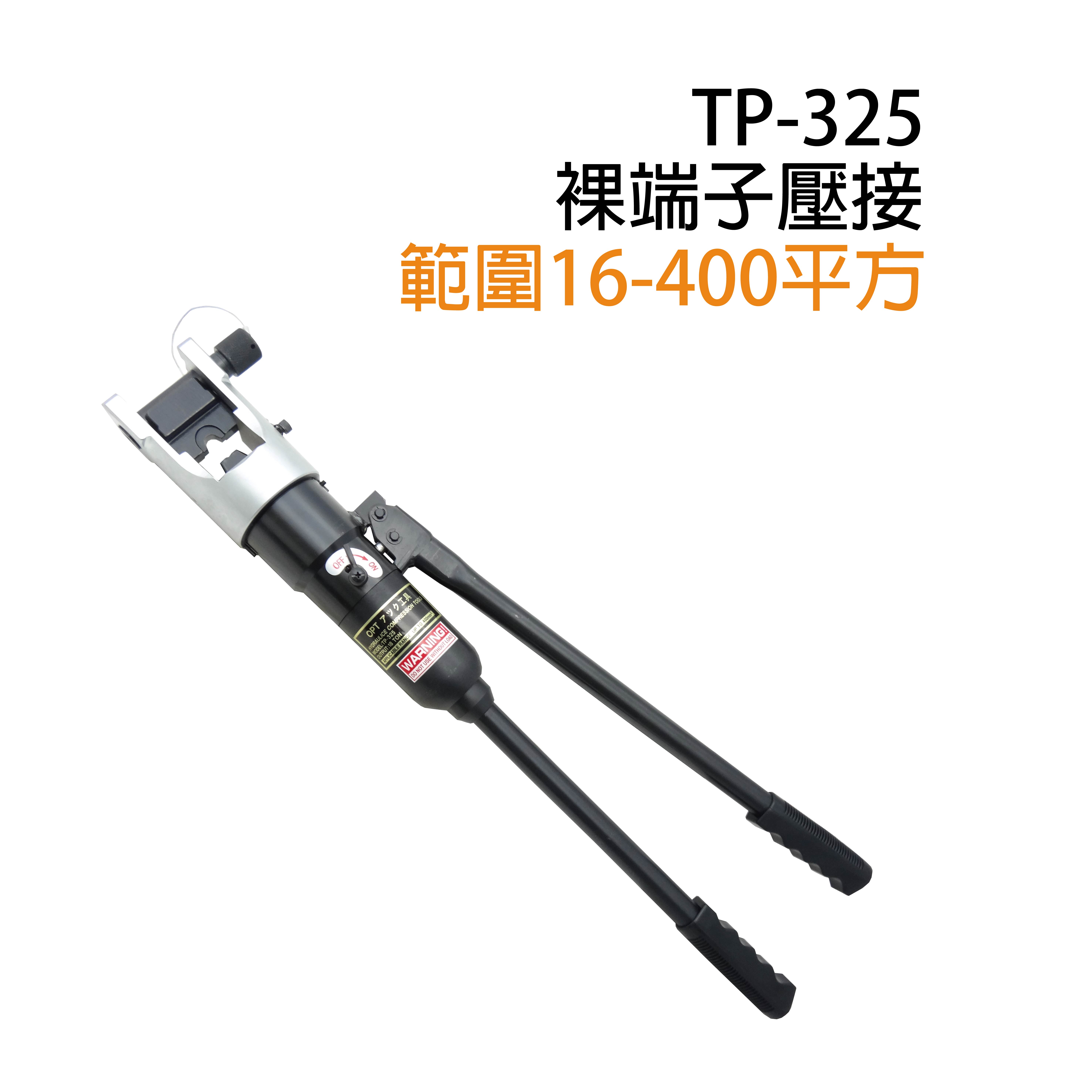 TP-325 MANUAL HYDRAULIC CRIMPING TOOLS-TP-325