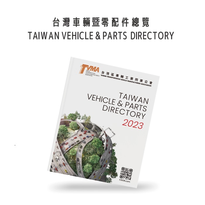 TAIWAN VEHICLE & PARTS DIRECTORY