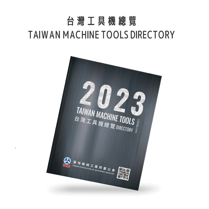 TAIWAN MACHINE TOOLS DIRECTORY