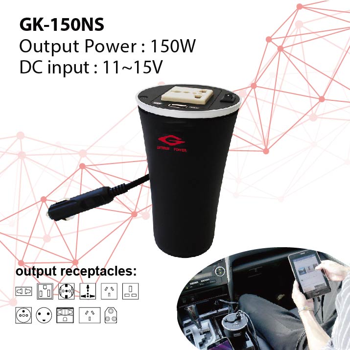汽車電源充電器-GK-150NS-GK-150NS