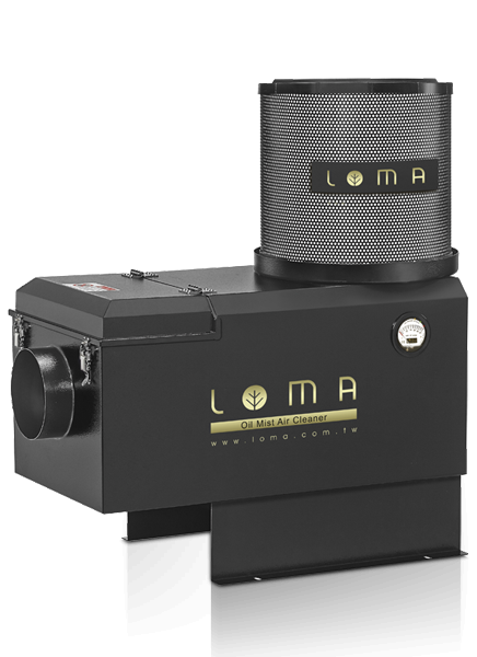 LOMA-H 油霧回收空氣清淨機-LOMA-H