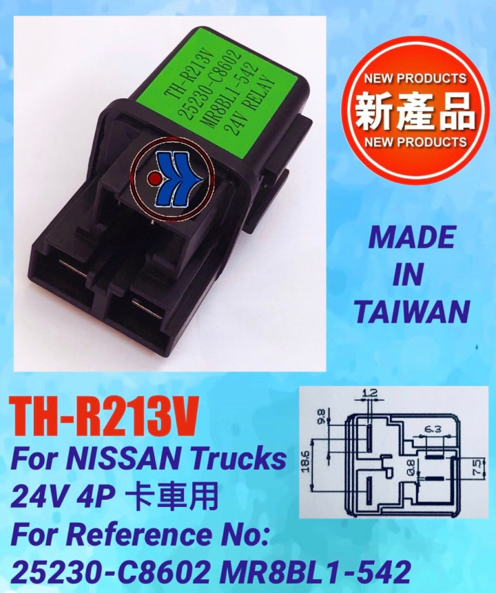 繼電器 RELAY  FOR NISSAN-OE:25230-C8602-25230-C8602