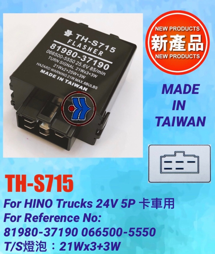 繼電器 RELAY FOR TOYOTA-OE:81980-37190-81980-37190