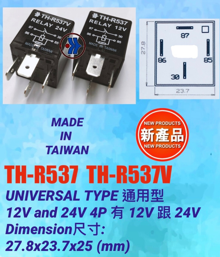 繼電器 RELAY  -FAC:TH-R537 & TH-R537V-TH-R537 & TH-R537V