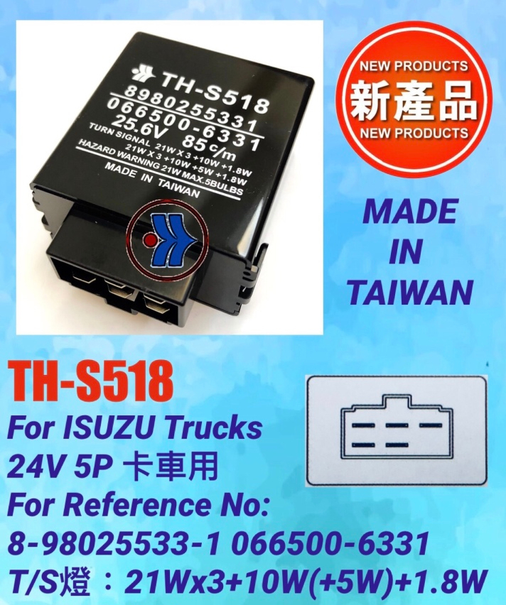 繼電器 RELAY  FOR ISUZU-OE:066500-6331-066500-6331