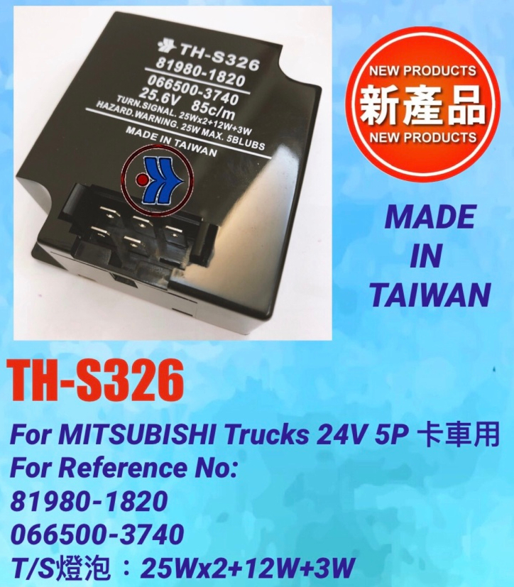 閃光繼電器 FLASHER RELAY BLINKER  FOR ISUZU-OE:81980-1820-81980-1820