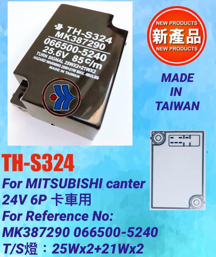 閃光繼電器 FLASHER RELAY FOR MITSUBISHI CANTER-OE:MK387290、066500-5240-MK387290、066500-5240