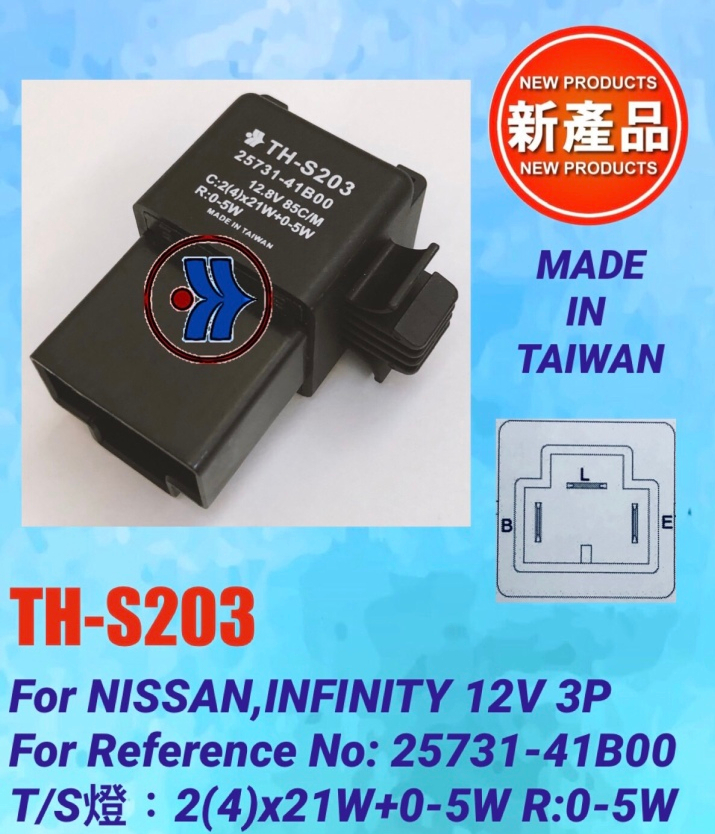 繼電器 RELAY  FOR NISSAN-OE:25731-41B00-25731-41B00