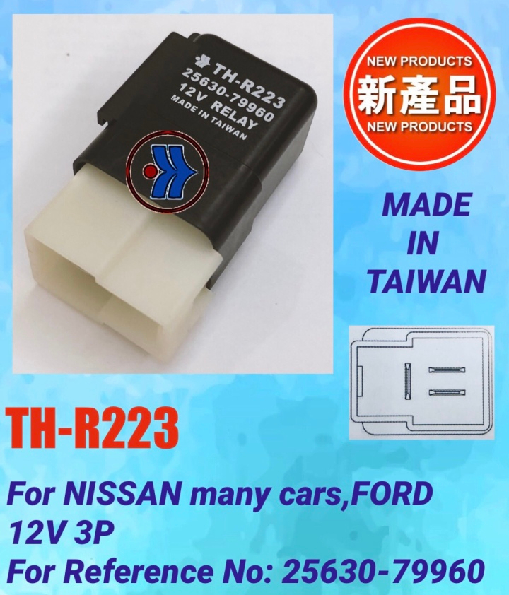 繼電器 RELAY  FOR NISSAN-OE:25630-79960-25630-79960