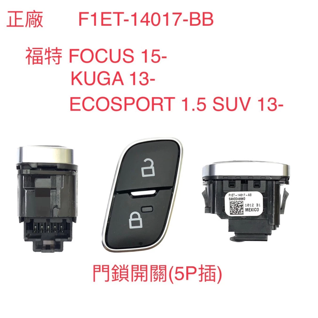 DOOR LOCKING SWITCH For FORD-OE:F1ET-14017-BB-F1ET-14017-BB