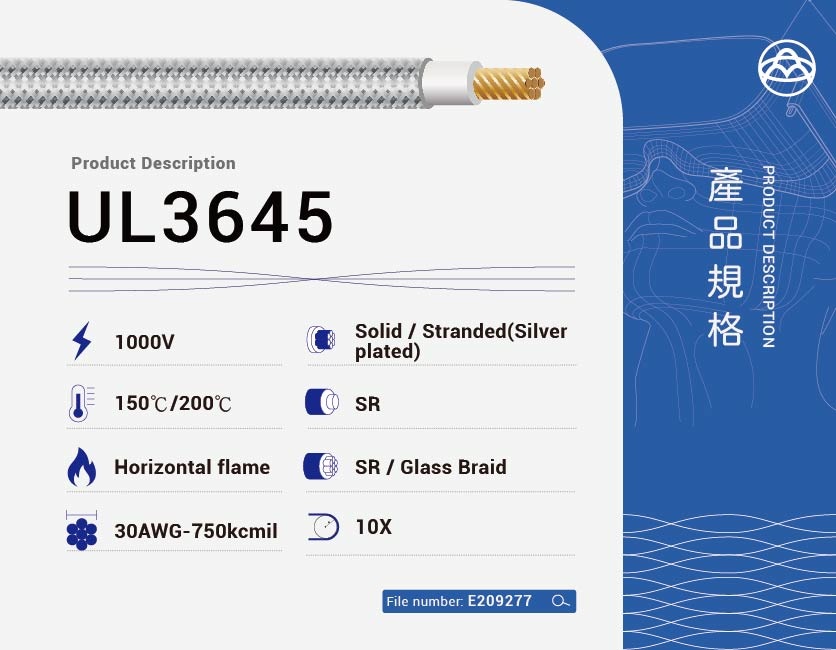 Silicone Rubber Cable – UL3645 Silicone Rubber Cable – UL3645