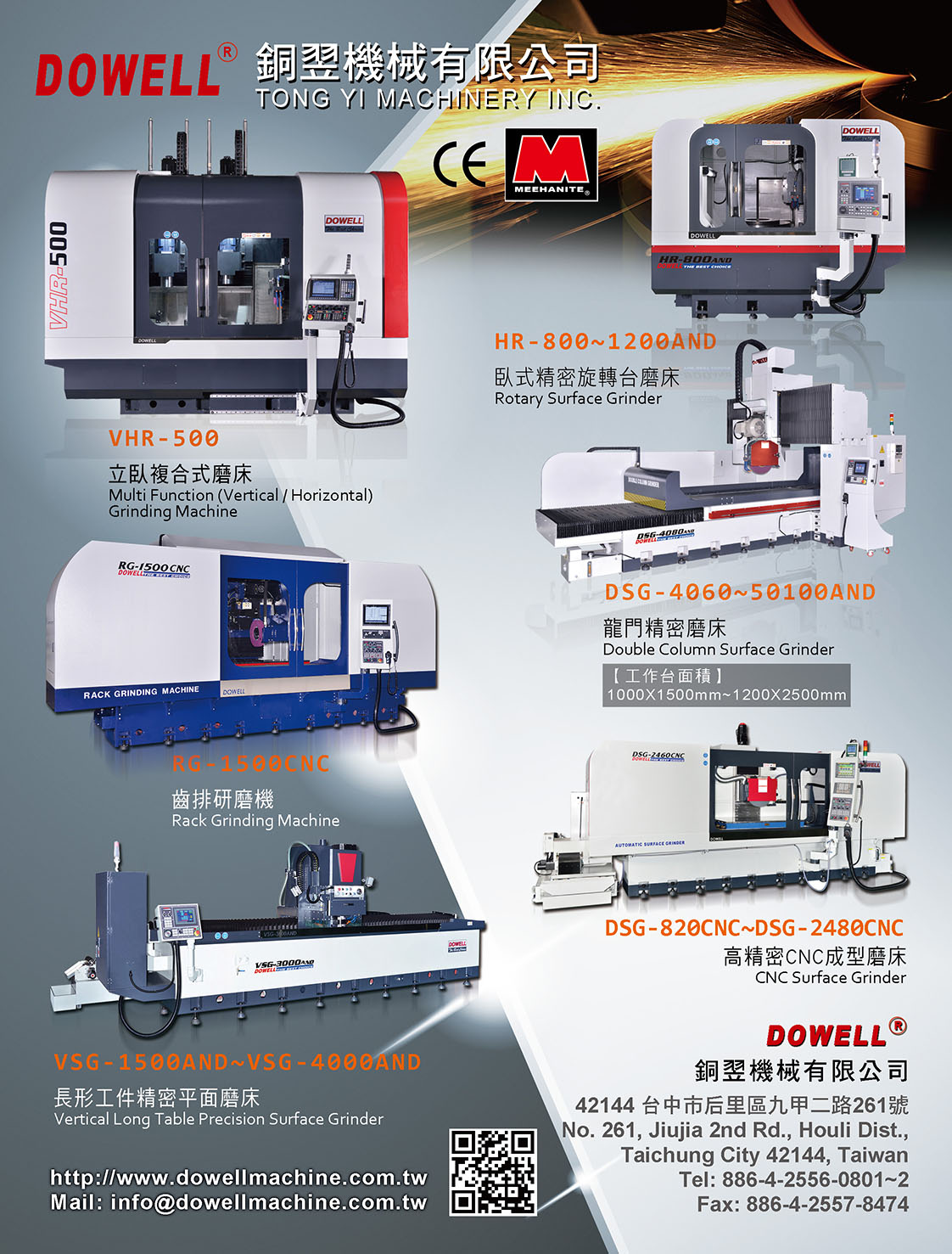 2022 Taiwan Machine Tools Directory