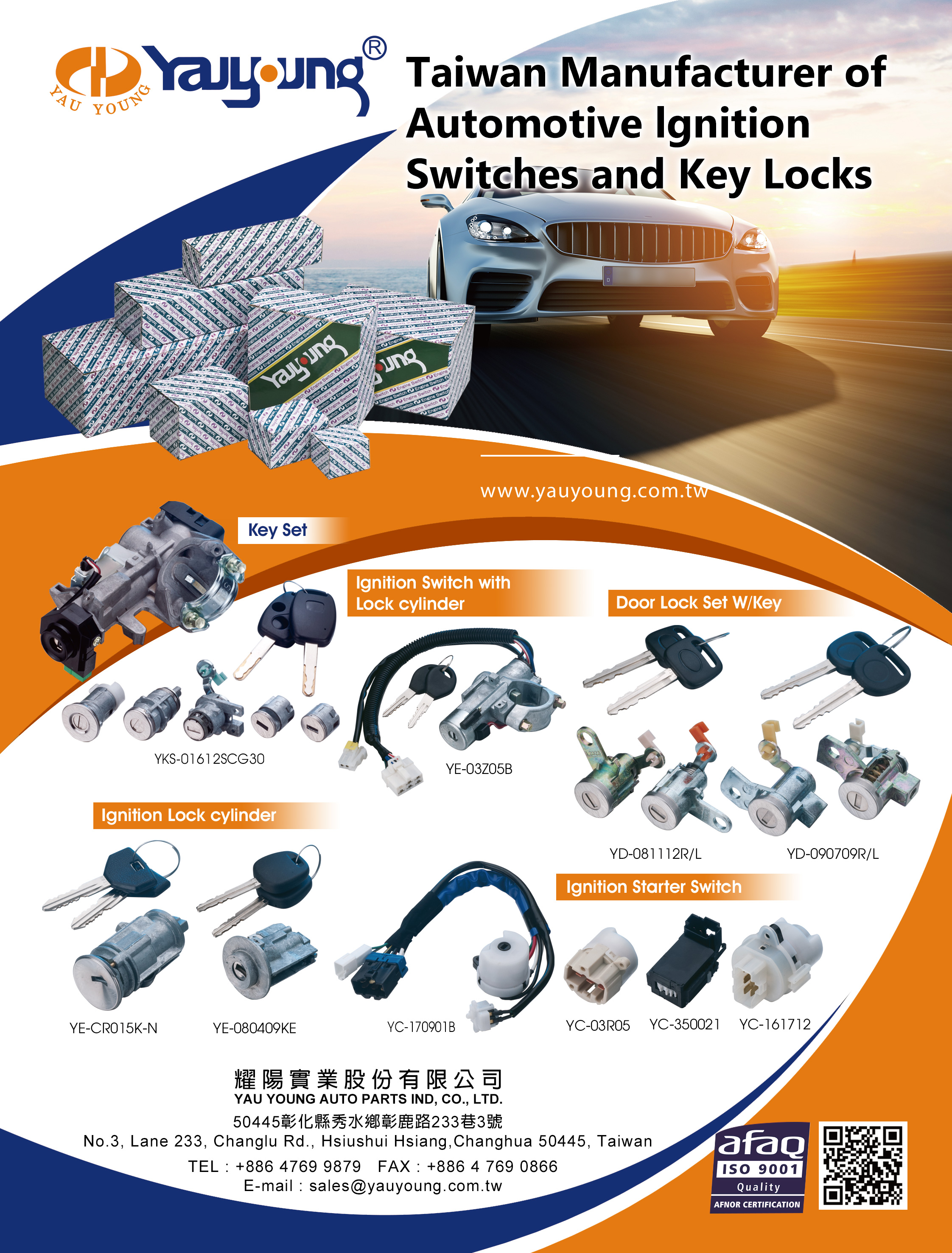 Door Lock Knobs, Car Door Locks, Lock handle, Auto Parts - Taiwan Car Door  Locks, Lock handle, AUTO ACCESSORIES in Car Door Locks on