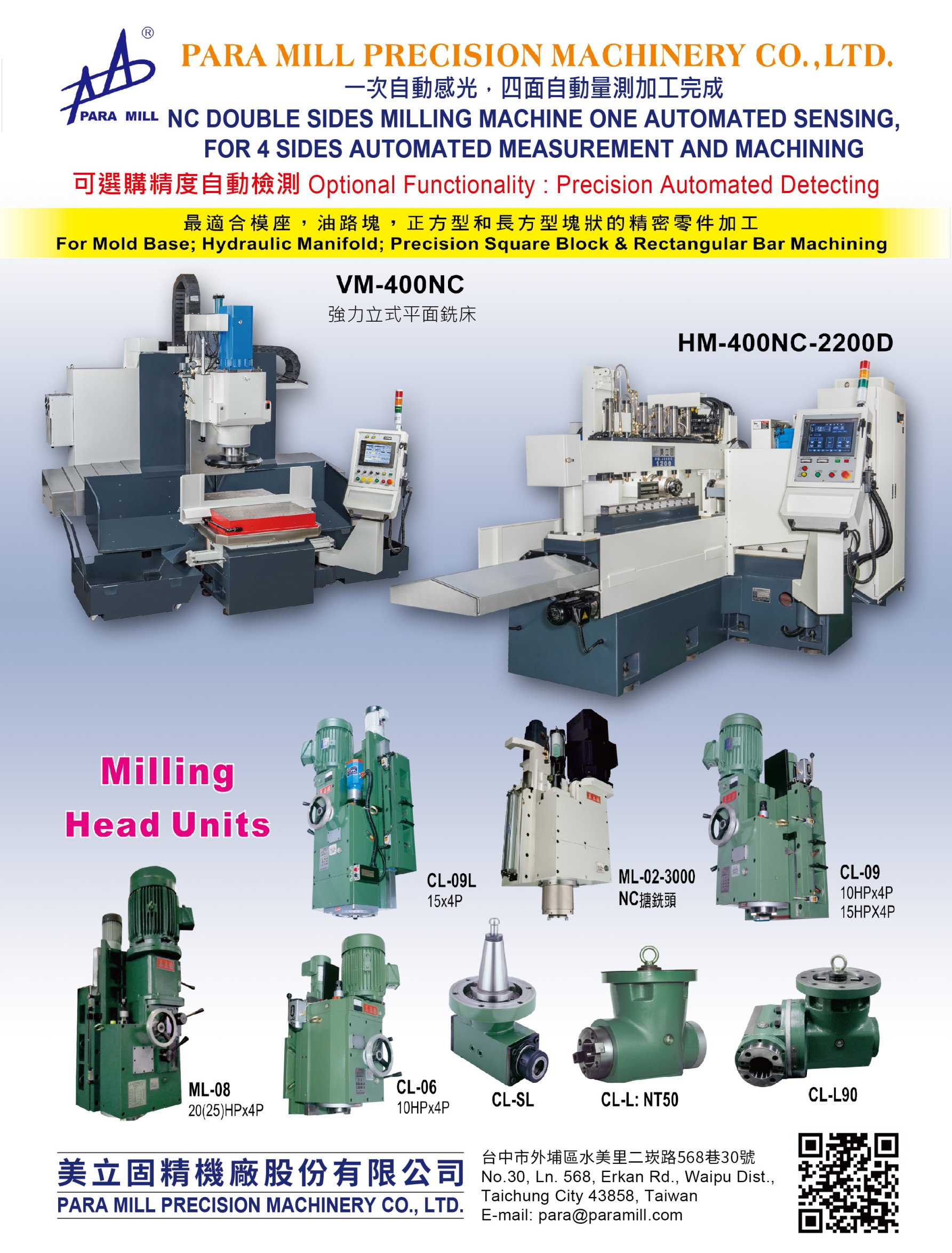 2024 TAIWAN MOLD & MOLDING PRODUCTS