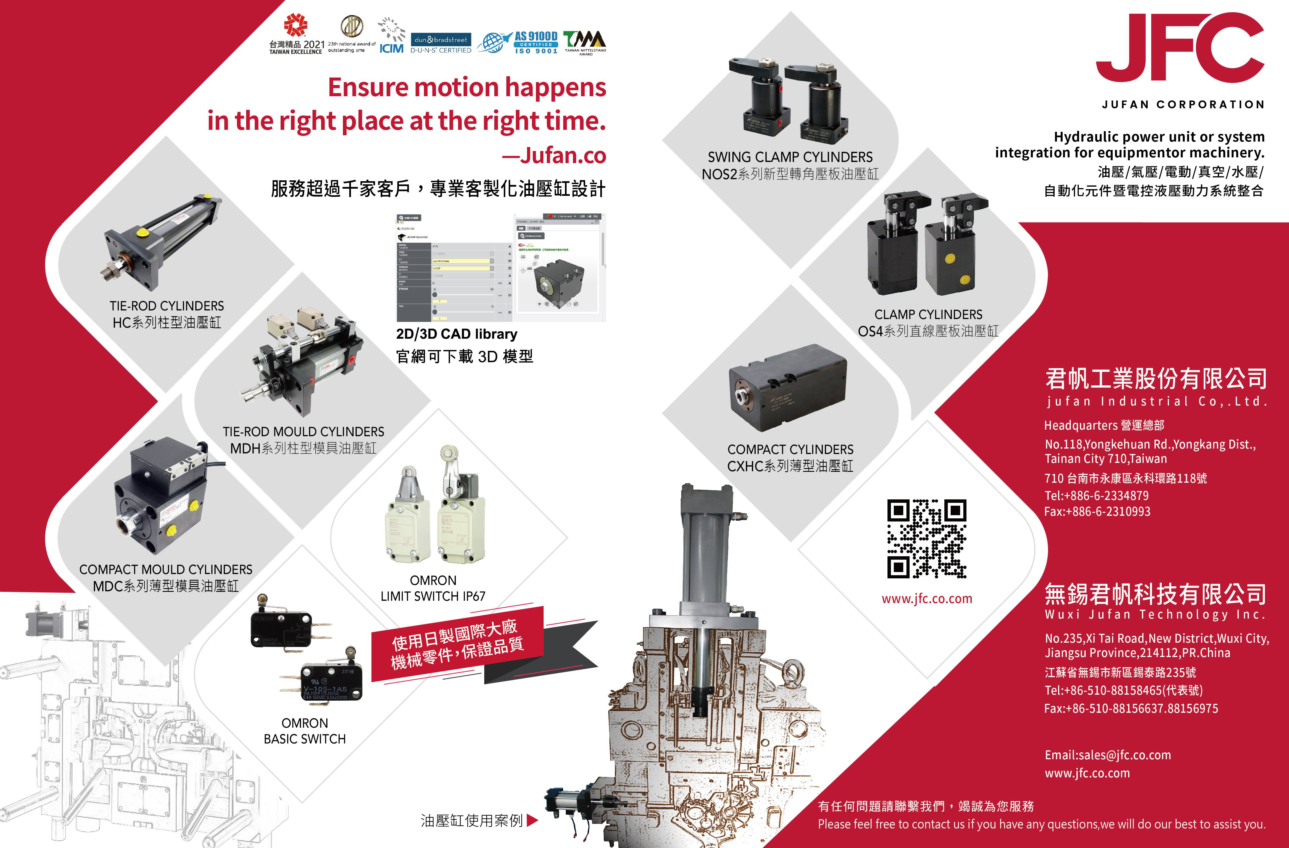 JUFAN INDUSTRIAL CO., LTD.