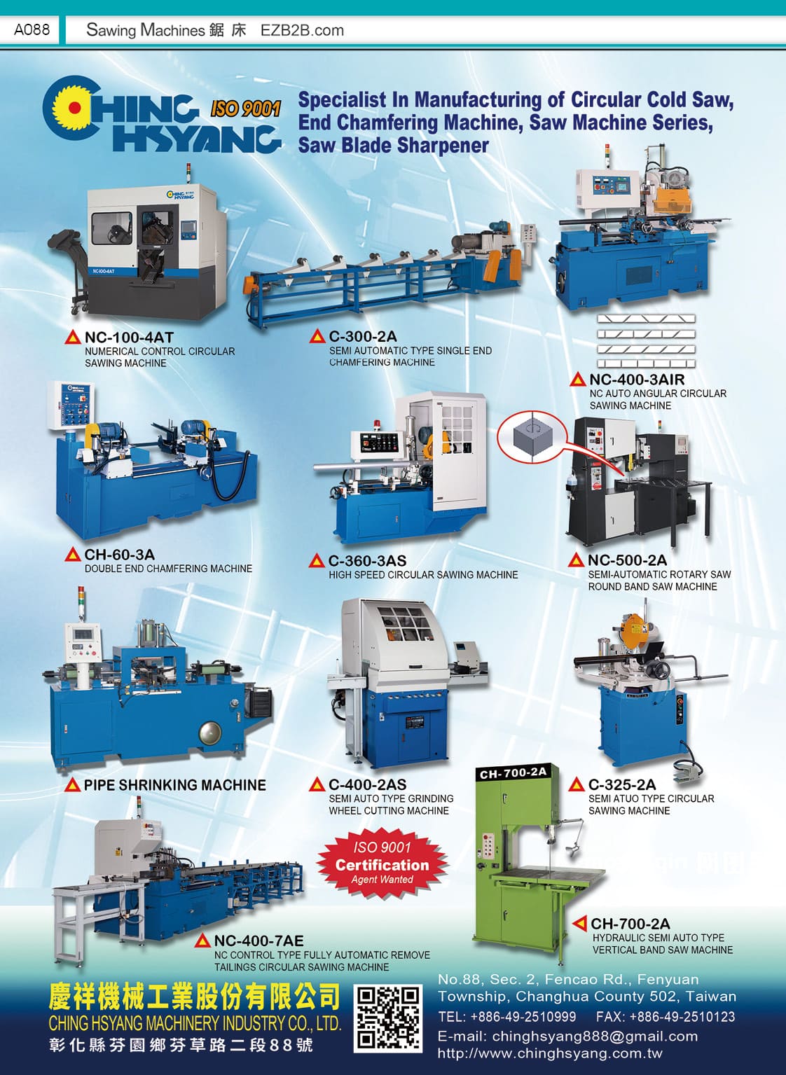 CHING HSYANG MACHINERY INDUSTRY CO., LTD.