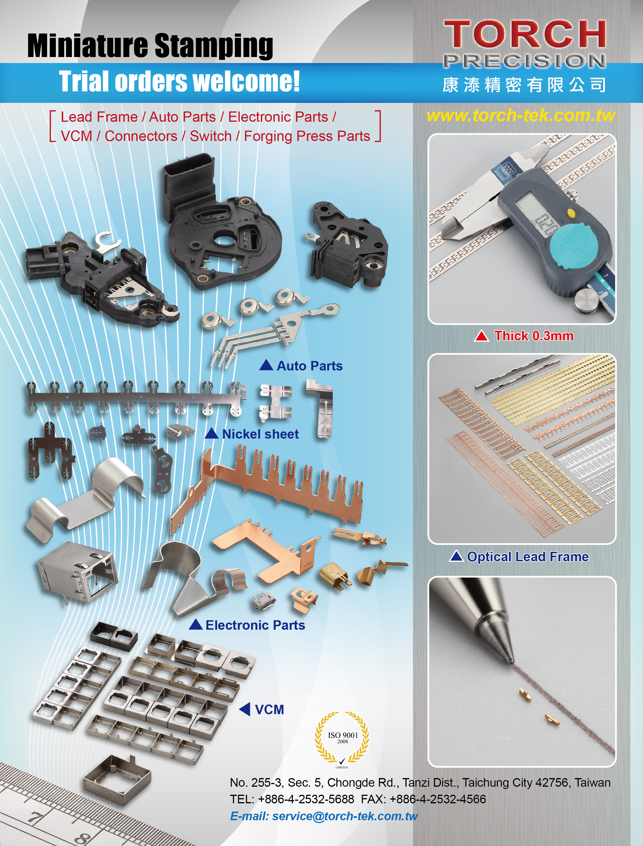 TORCH PRECISION CO., LTD.