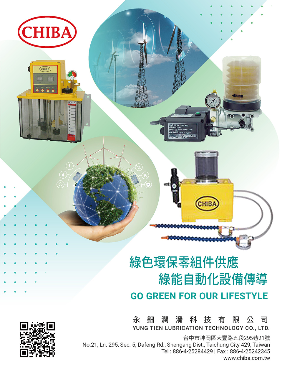 YUNG TIEN LUBRICATION TECHNOLOGY CO., LTD.