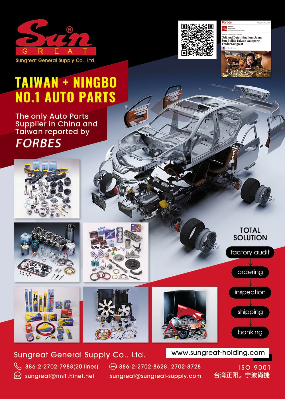 2024 Taiwan Vehicle & Parts Directory