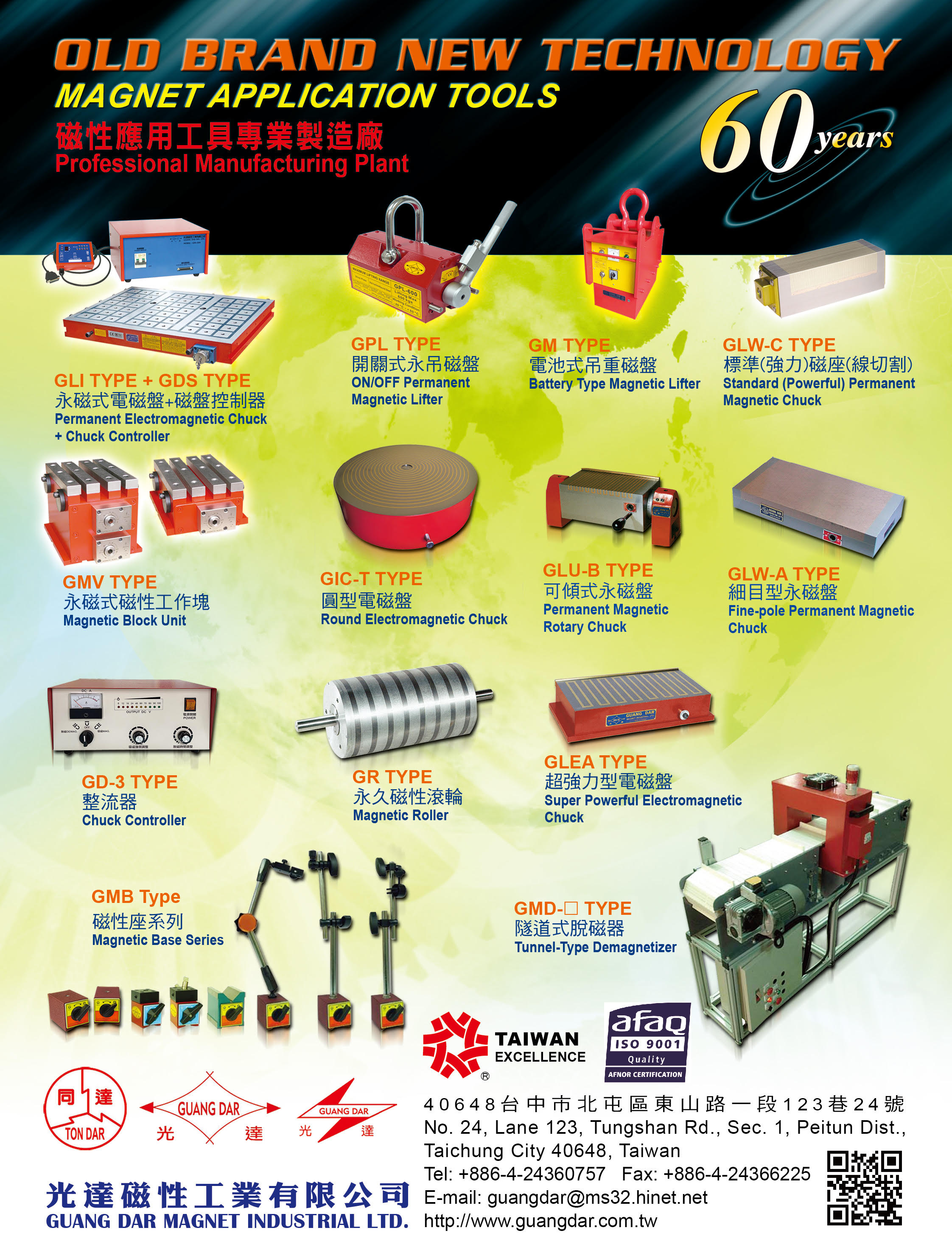 GUANG DAR MAGNET INDUSTRIAL LTD.