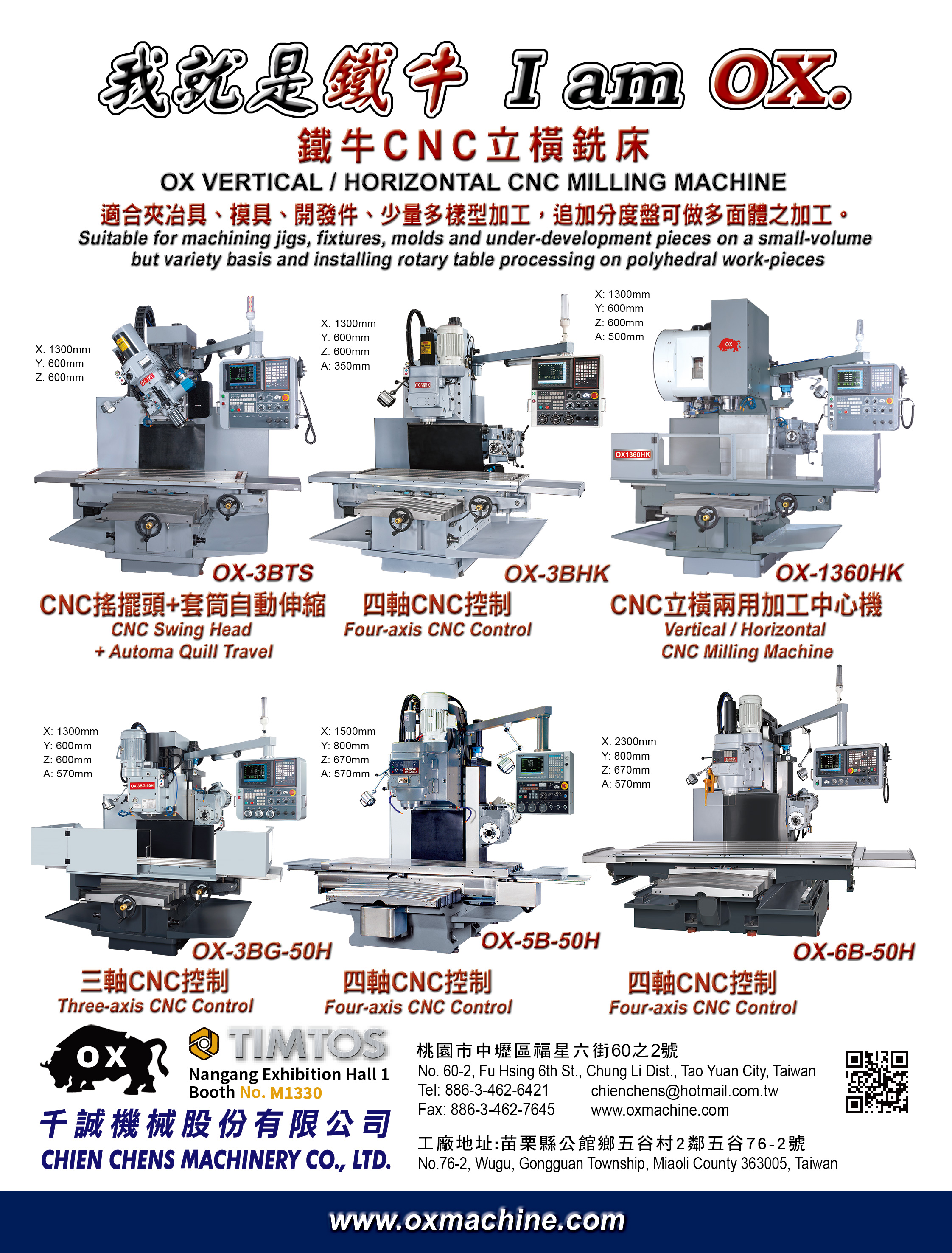 CHIEN CHENS MACHINERY CO., LTD.